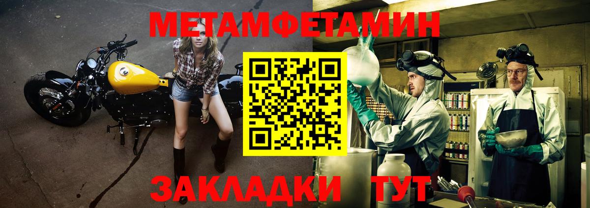 Amphetamine 98% Саранск