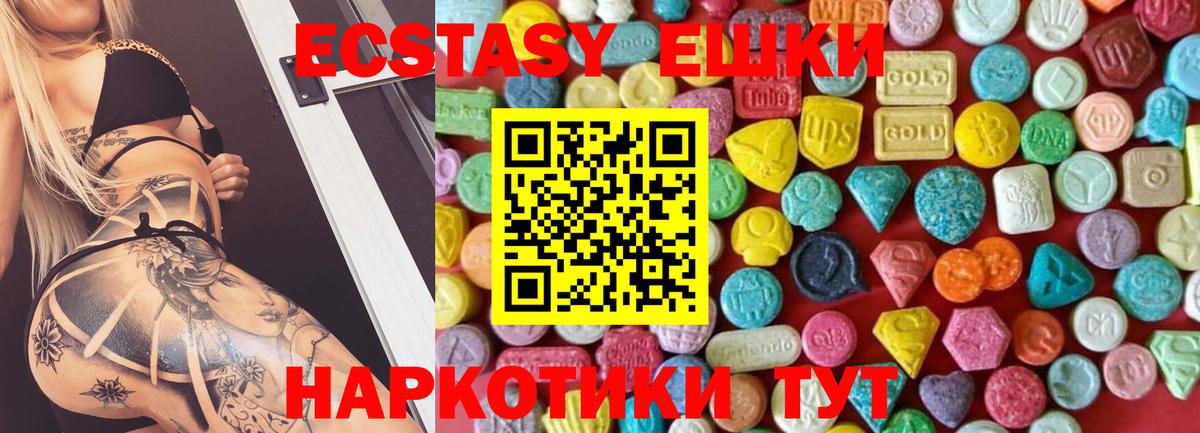 ЭКСТАЗИ TESLA Саранск