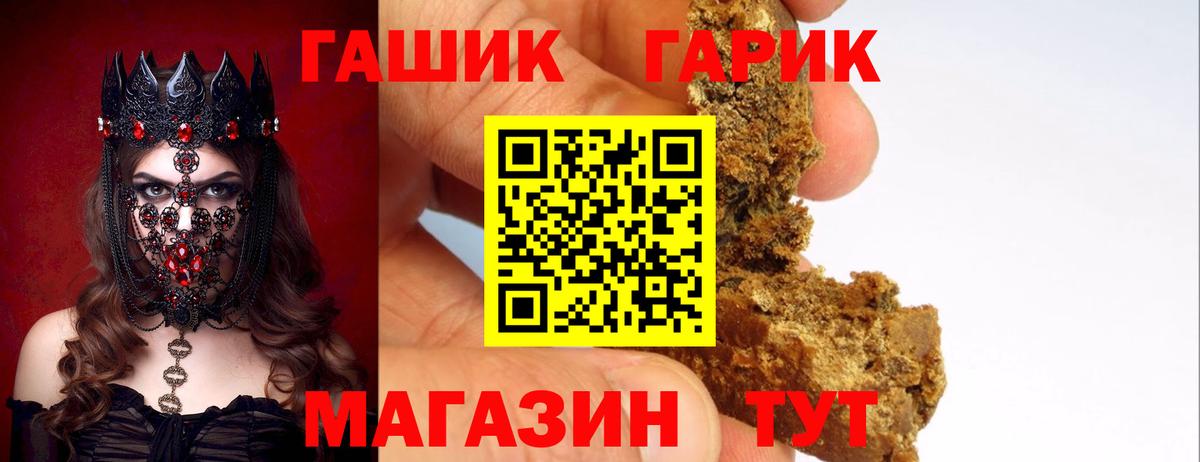 Саранск  Гашиш Premium  Вход с VPN 