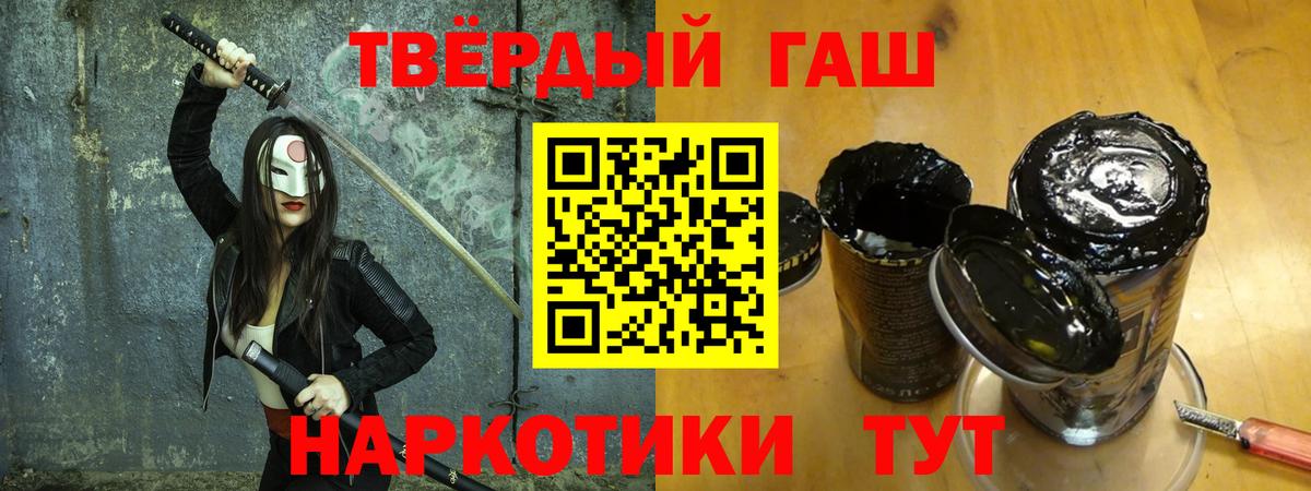 ГАШИШ VHQ Саранск