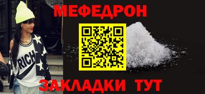 мескалин Бузулук