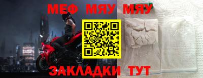 мескалин Бузулук