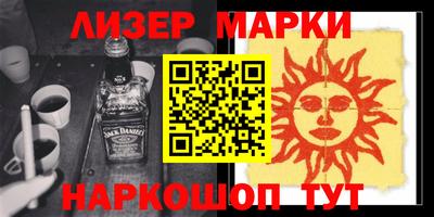мескалин Бузулук