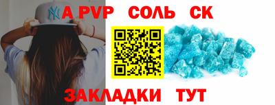 мескалин Бузулук