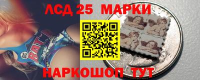 мескалин Бузулук