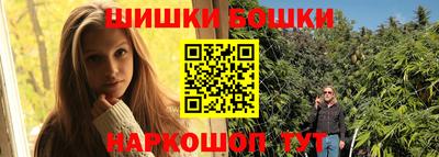 мескалин Бузулук