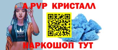 меф Бугуруслан