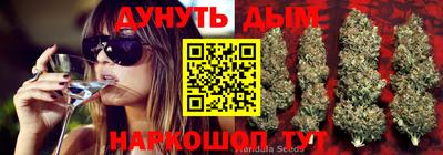 мескалин Бузулук