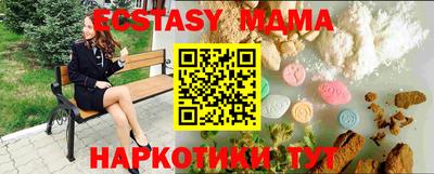 меф Бугуруслан
