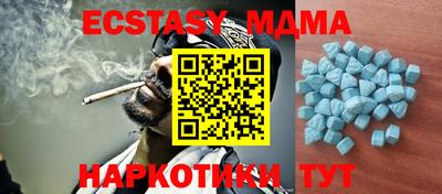 MDMA Premium VHQ Будённовск