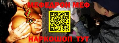 меф Бугуруслан