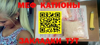 меф Бугуруслан