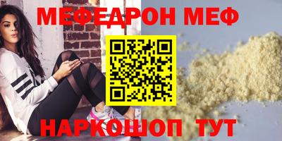 мескалин Бузулук