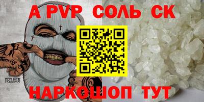 мескалин Бузулук