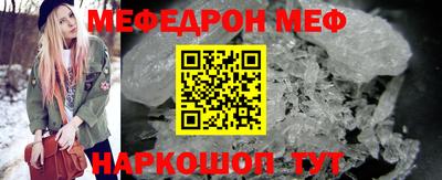 мескалин Бузулук
